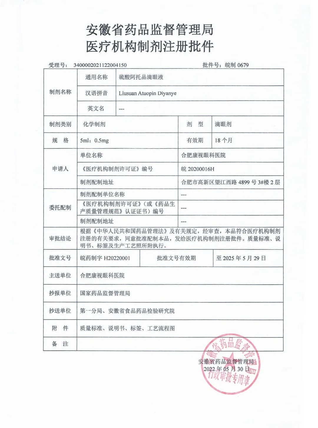PG麻将胡了免费版下载-pg麻将胡了正版最新版大全-绿色资源网